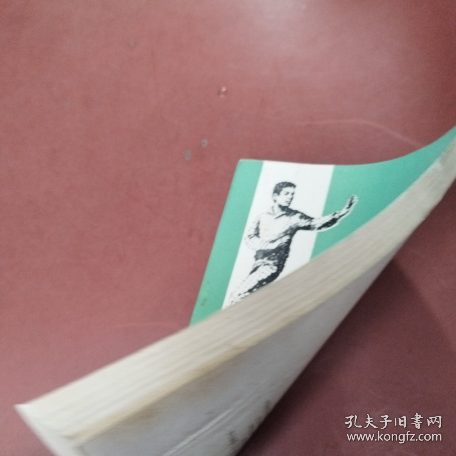 八卦掌
