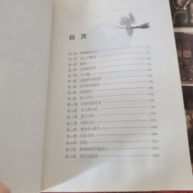 哈利·波特与密室