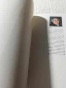 中國天津美術學院中國畫系
中國畫集