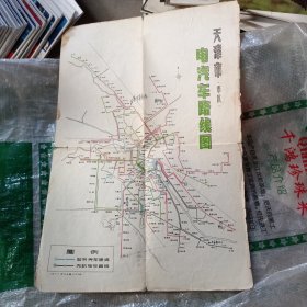 天津市电汽车路线图 1977
