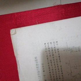 避雷器的检修和改装（初稿）影印本