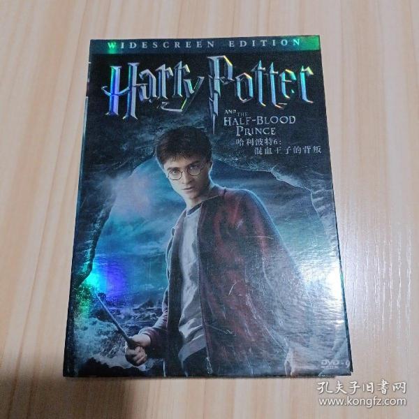 DVD-9 哈利波特与混血王子