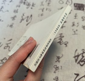 淑士买司徒