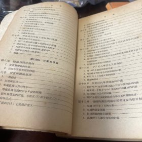 非线性波动力学 因果解释