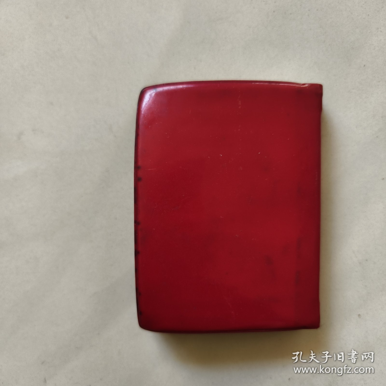 毛主席诗词 辽革站版 （前带24幅 毛主席彩色照片）