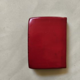 毛主席诗词 辽革站版 （前带24幅 毛主席彩色照片）