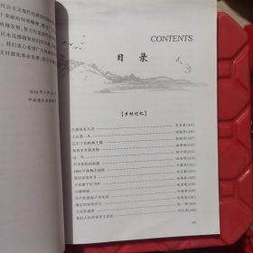 【几近全新无毛病】半个世纪的人生——（时任德化县委书记作序）