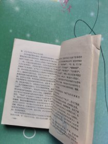 中国古代教育史