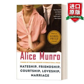 英文原版 Hateship, Friendship, Courtship, Loveship, Marriage: Stories 恨，友谊，追求，爱情，婚姻 Alice Munro爱丽丝门罗 英文版 进口英语原版书籍