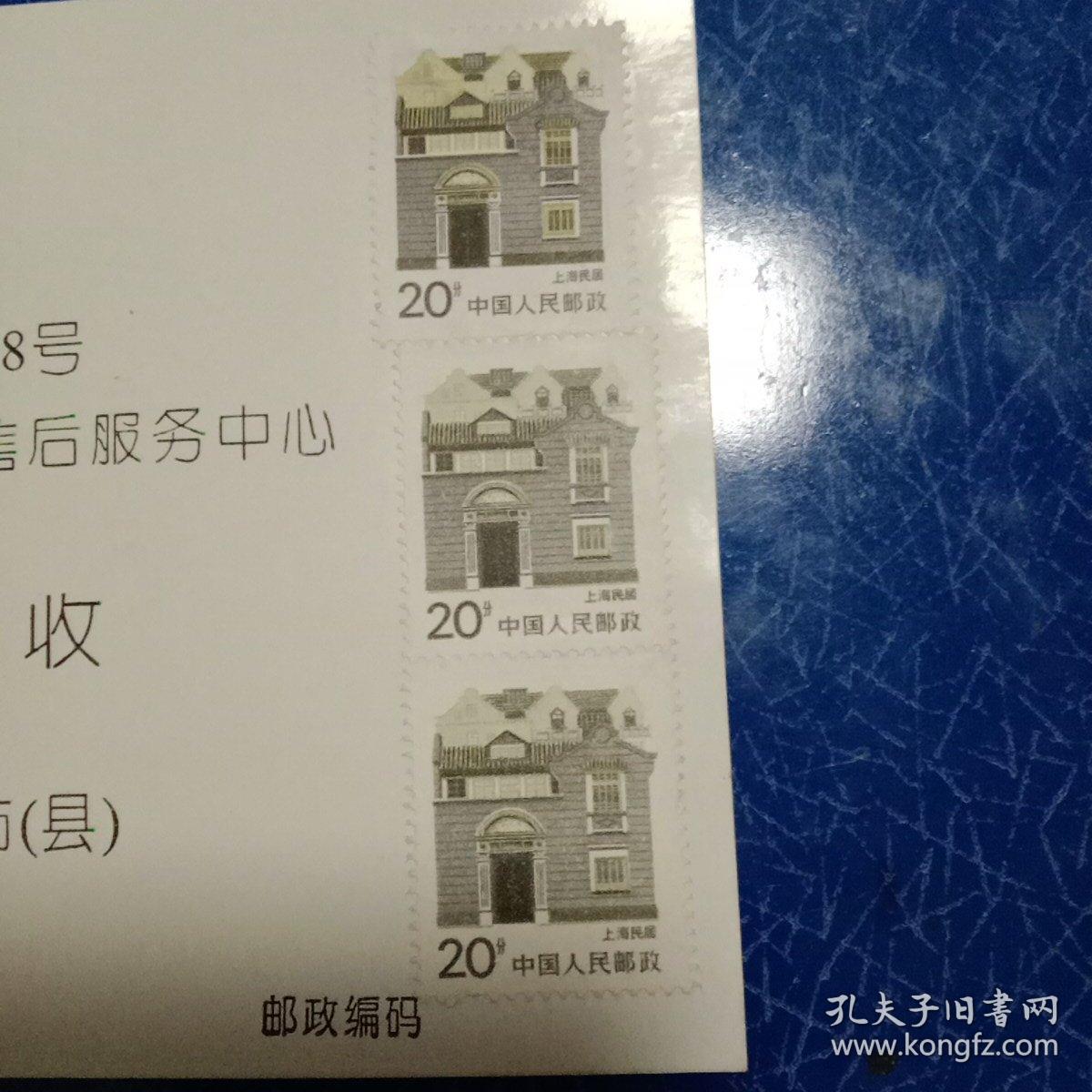 企业卡