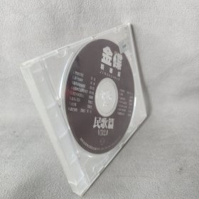 《VCD》金碟