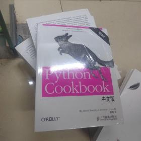 Python Cookbook 中文版，第 3 版