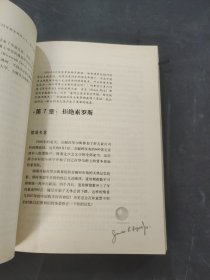 水晶球