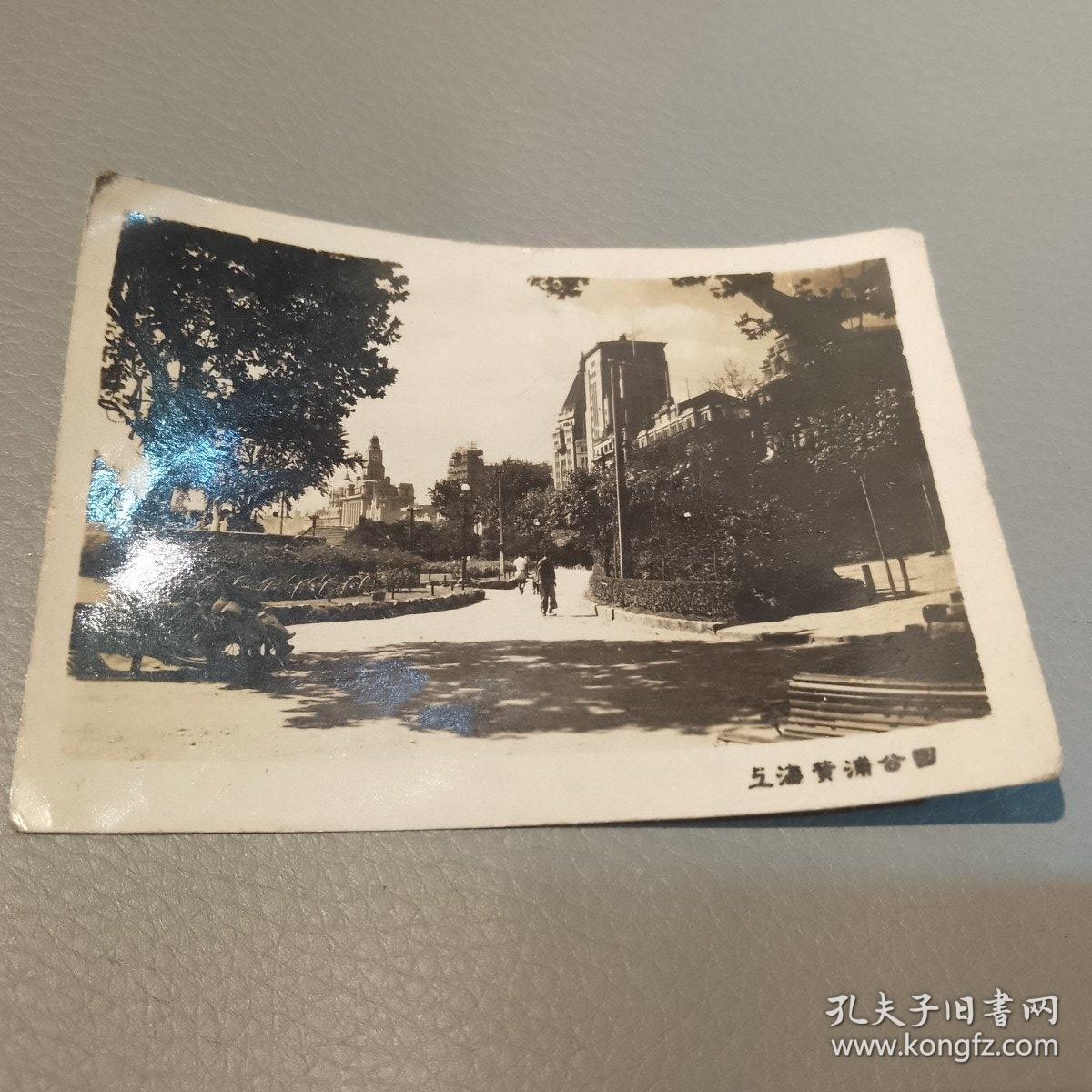 上海黄浦公园