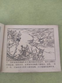 西门豹除巫治邺