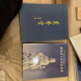 德化窑古瓷珍品鉴赏（带外盒）