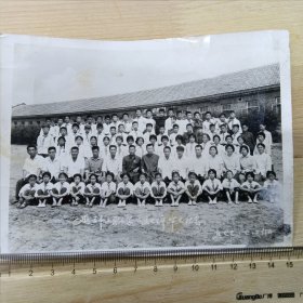 延吉市 小营小学 1977毕业纪念 学校已不存在。