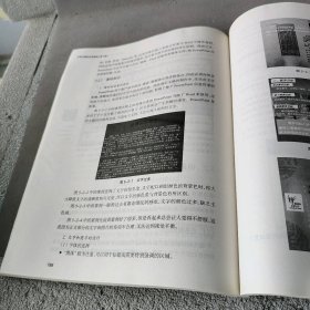 大学计算机应用基础-(第2版)叶惠文