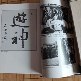 （日本原版）現代囲碁大系（第三十七卷）—石田芳夫（上下）2本和售