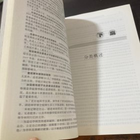 北京师范大学数学科学学院史