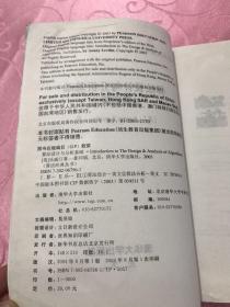 算法设计与分析基础