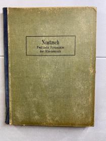 光绪版 1908年 Noatzsch Praktisehe Formenlehre der Klaviermusik（诺茨施 钢琴音乐的正式实践教学）大开本·精装如图、内页干净完整