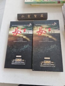 再说长江：大型电视纪录片（9DVD）