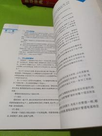 影视动画制片与项目管理/高等院校动画专业系列教材  如图现货速发