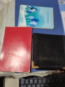 早期便签记事本 3册合售