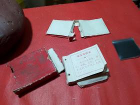 破旧--老照相底片夹 含底片