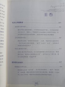 中国礼教 : 开启人生另一半生产力