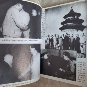 毛泽东和党外朋友们