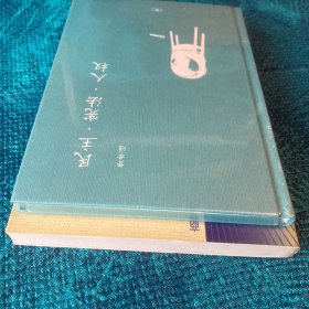 民主•宪法•人权、江村经济（费孝通著作2册合售）