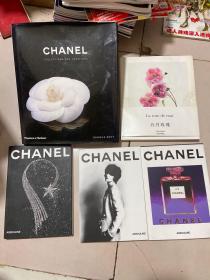 Chanel：Collections and Creations + Chanel 3册+香奈儿花田 五月玫瑰（共有5册）