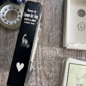 唐诗扑克正版，内页完整，品佳，未玩过近10品