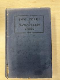 1930年1版《两年之新政》—99幅（民国事政，要员）老照片+多幅折叠图表+大张折叠地图+党政机构要员名单 Two Years of Nationalist China