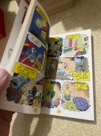 终极米迷口袋书29：尖峰较量