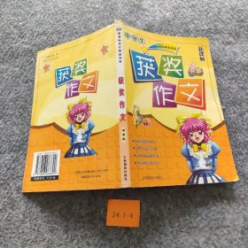 中外摄影佳作赏析