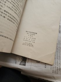 马克思的经济学说，回忆马克思，恩格斯两本