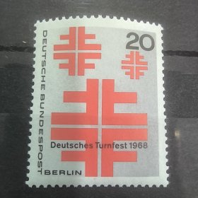 B705德国邮票 西柏林1968年 柏林体操节 体育 徽志 1全 新 压痕