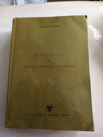 istituzion di Diritto privato Romano<罗马私法制度——原版>
