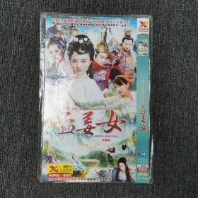 影视光盘DVD：孟姜女 1碟装