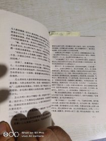 忏悔的土地