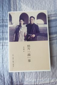 照片“故”事