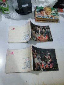 连环画 武林志 上下册 （64开本，中国电影出版社，83年一版一印刷） 内页干净。
