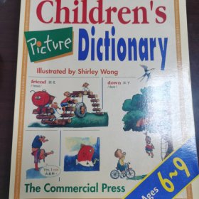 儿童图解词典 Children's Illustrated Dictionary