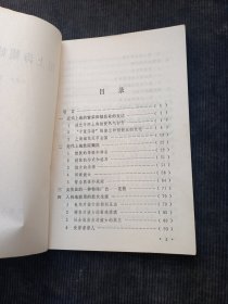 旧上海娟妓秘史