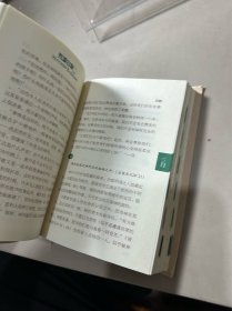 荒漠甘泉：《荒漠甘泉》口袋版