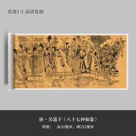 赵孟頫闲居赋秋兴赋并序真迹复制品原大行书毛笔练字帖临摹新品