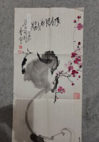 民国 四川著名文人书画家 刘香雪（刘崇正）精品国画 原稿真迹 保真出售（画心软片尺寸96*36厘米）